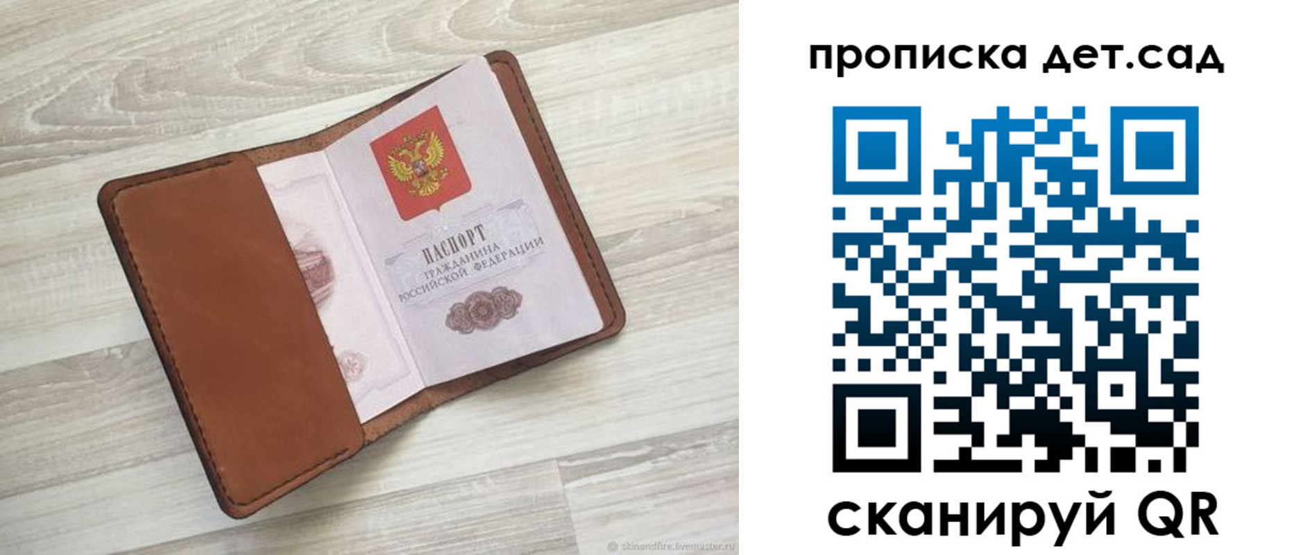 временная регистрация для всех в Угличе