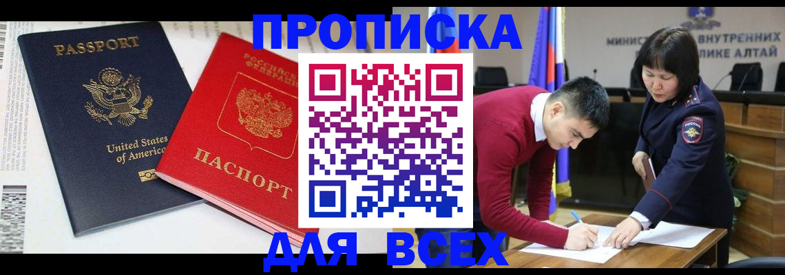 регистрация в Угличе