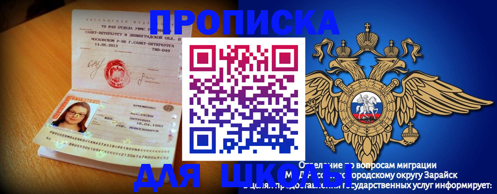 форма 3 в Угличе